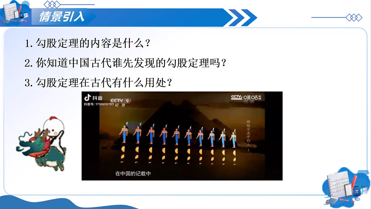18600486第3页