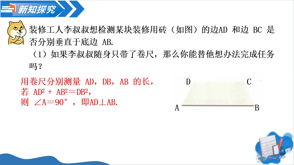 18600486第4页