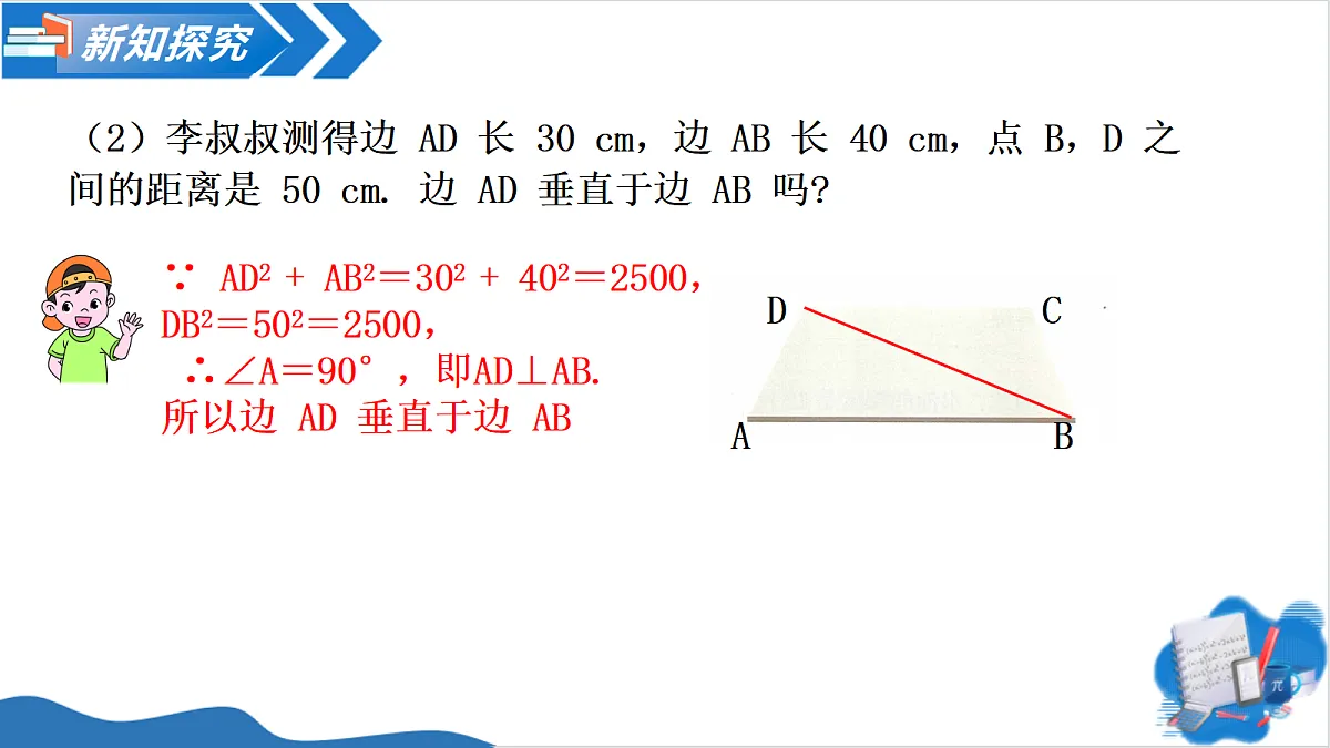 18600486第5页