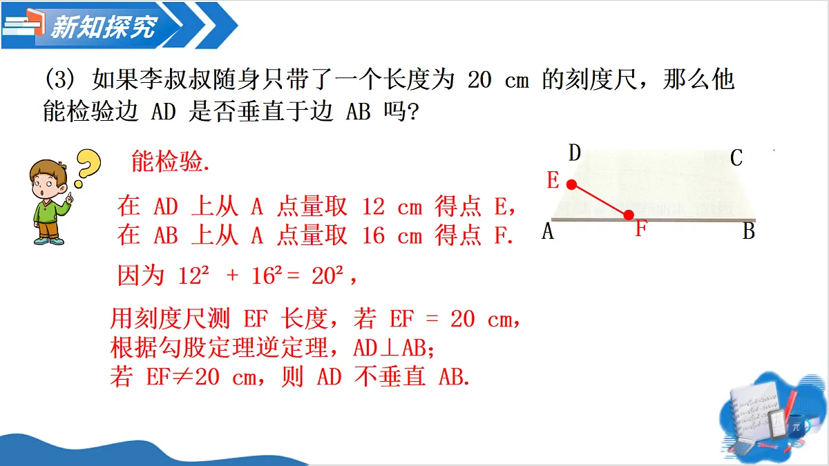 18600486第6页