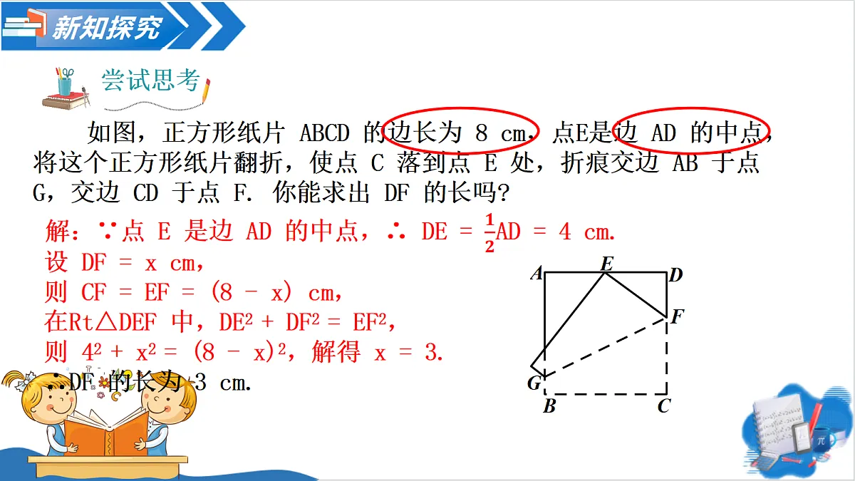 18600486第7页
