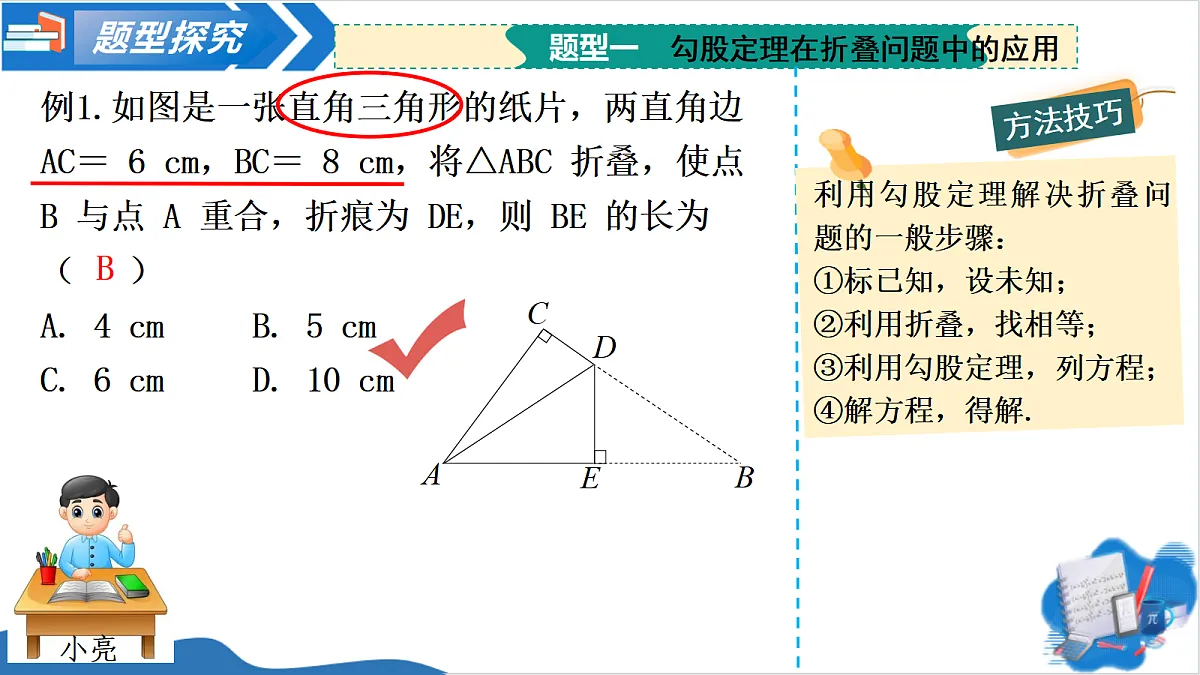 18600486第8页