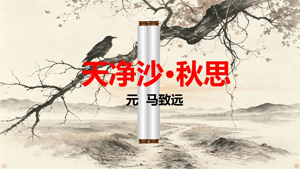 18600510第2页