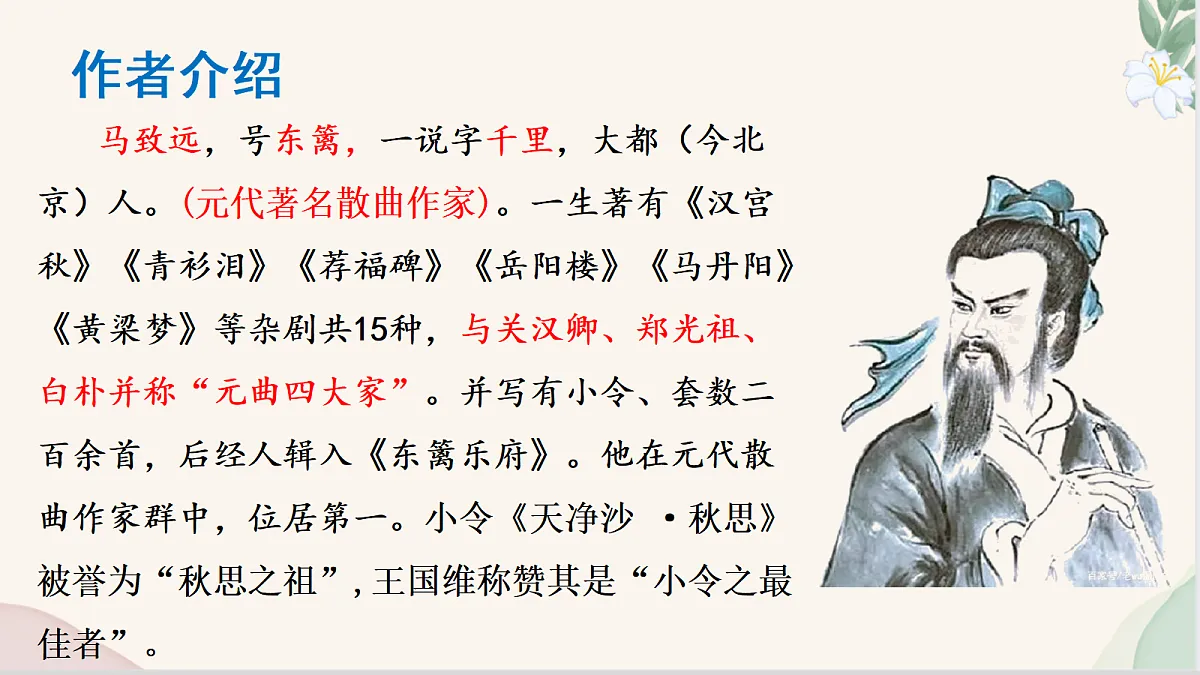 18600510第4页