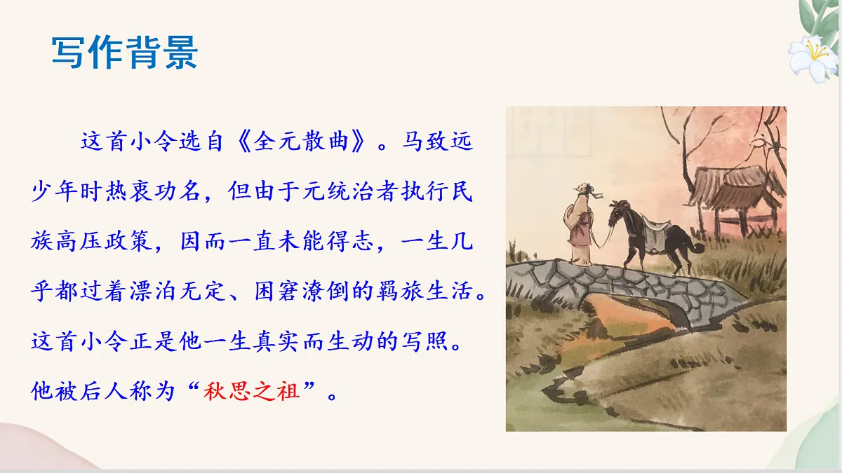 18600510第8页
