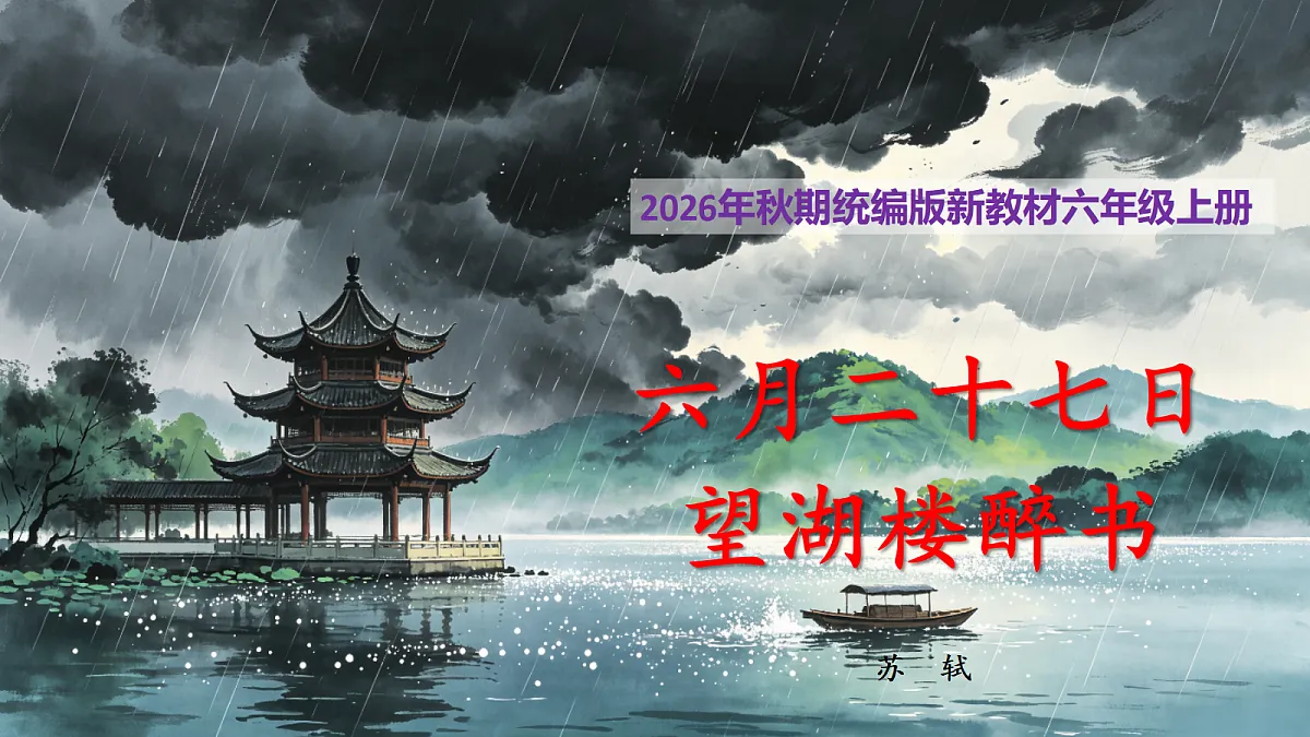 18600538第1页