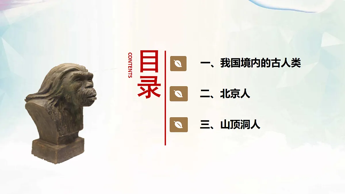 18600558第4页
