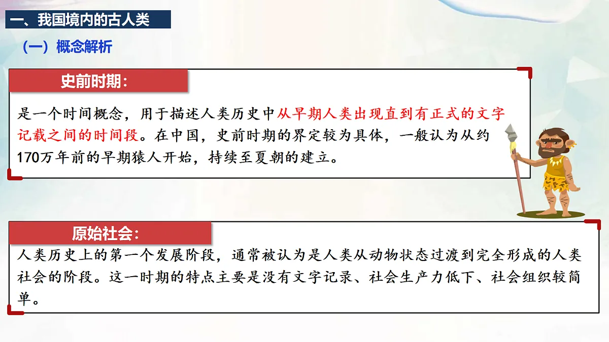 18600558第6页