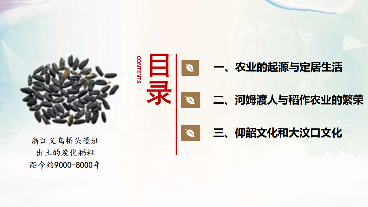 18600559第4页