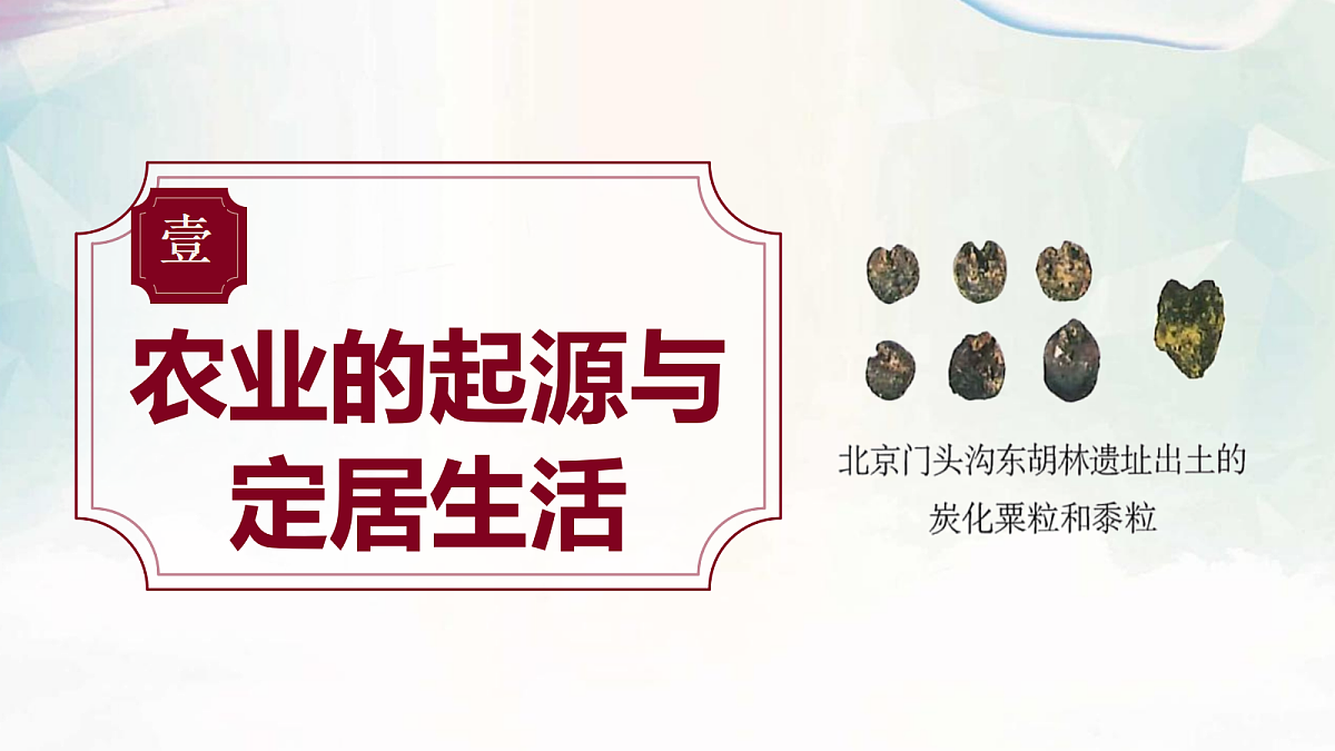 18600559第5页