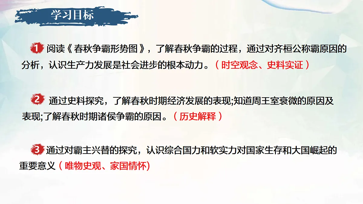 18600561第3页