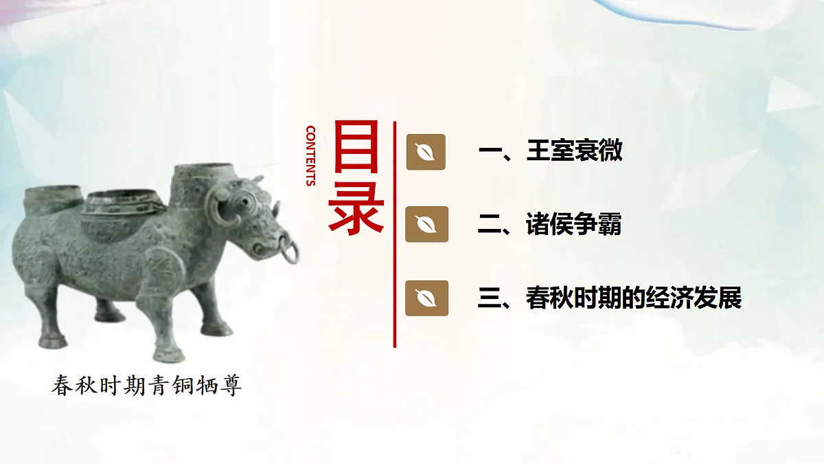 18600561第4页