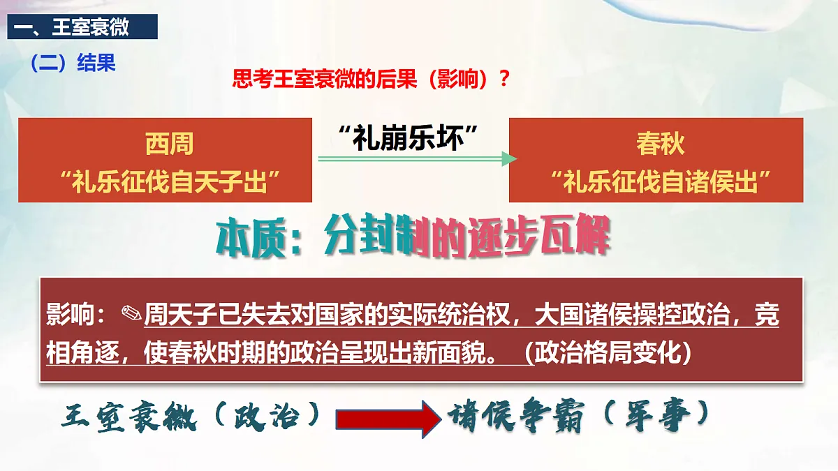 18600561第8页