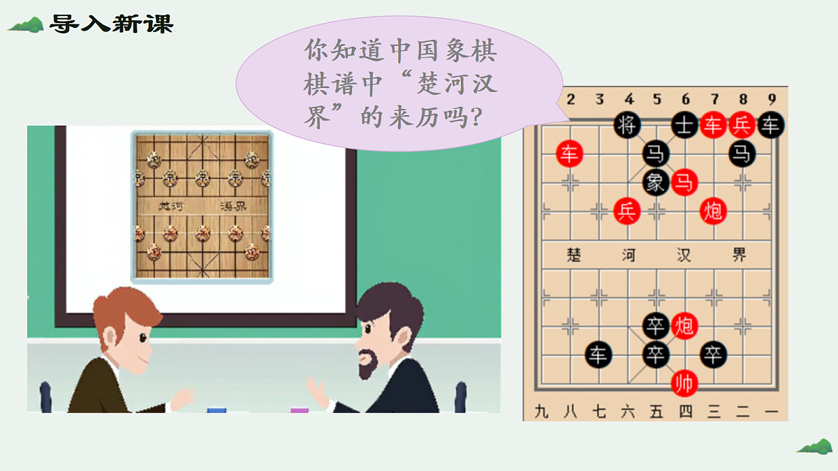 18600566第1页