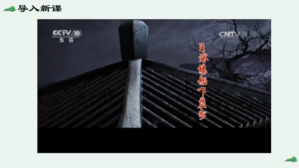 18600570第1页