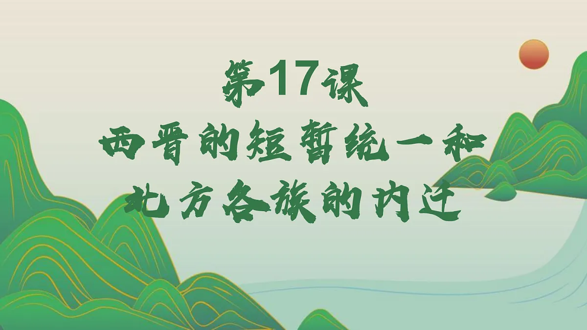18600570第2页