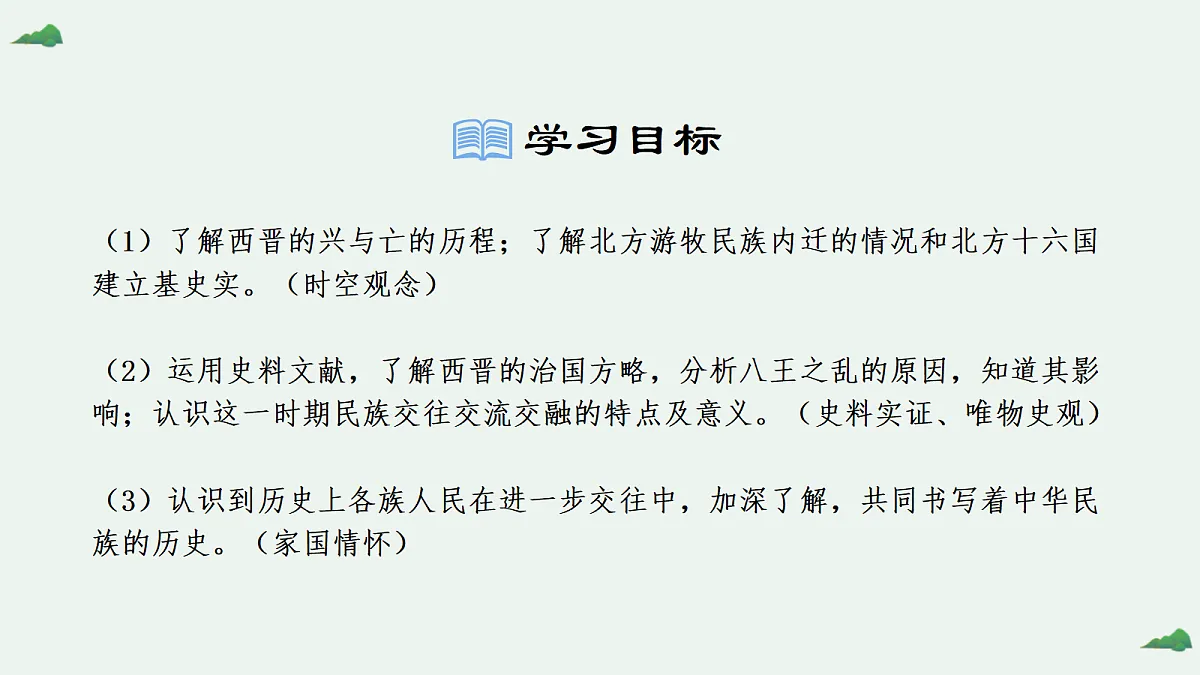 18600570第3页