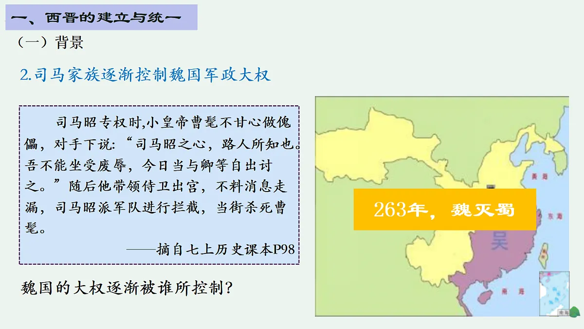 18600570第7页