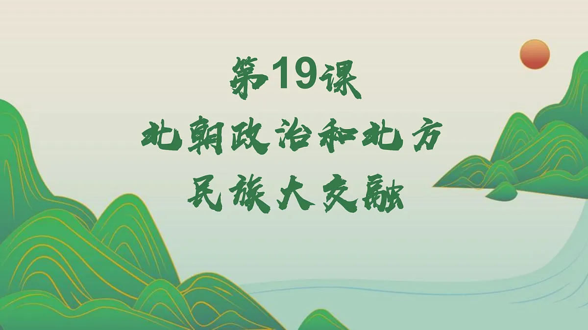 18600572第2页