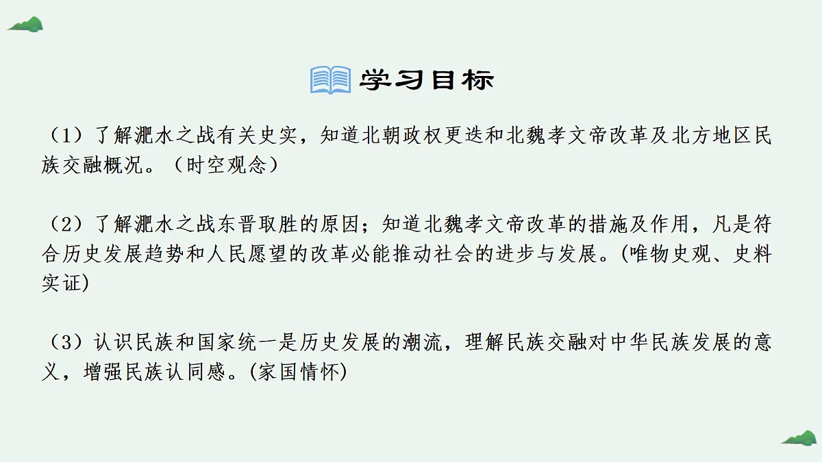 18600572第3页