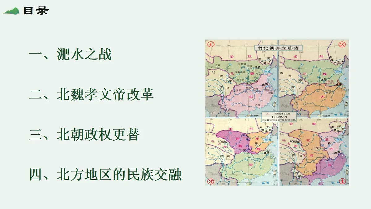 18600572第4页