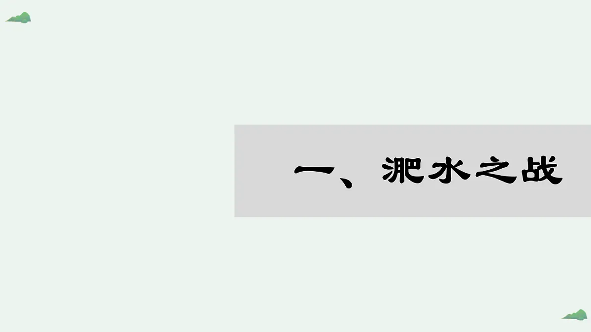 18600572第5页
