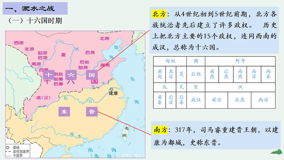 18600572第6页