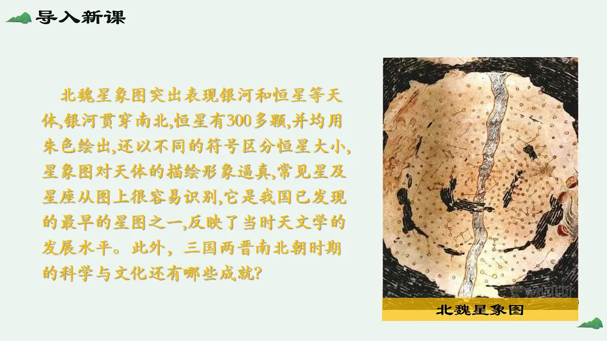 18600573第1页