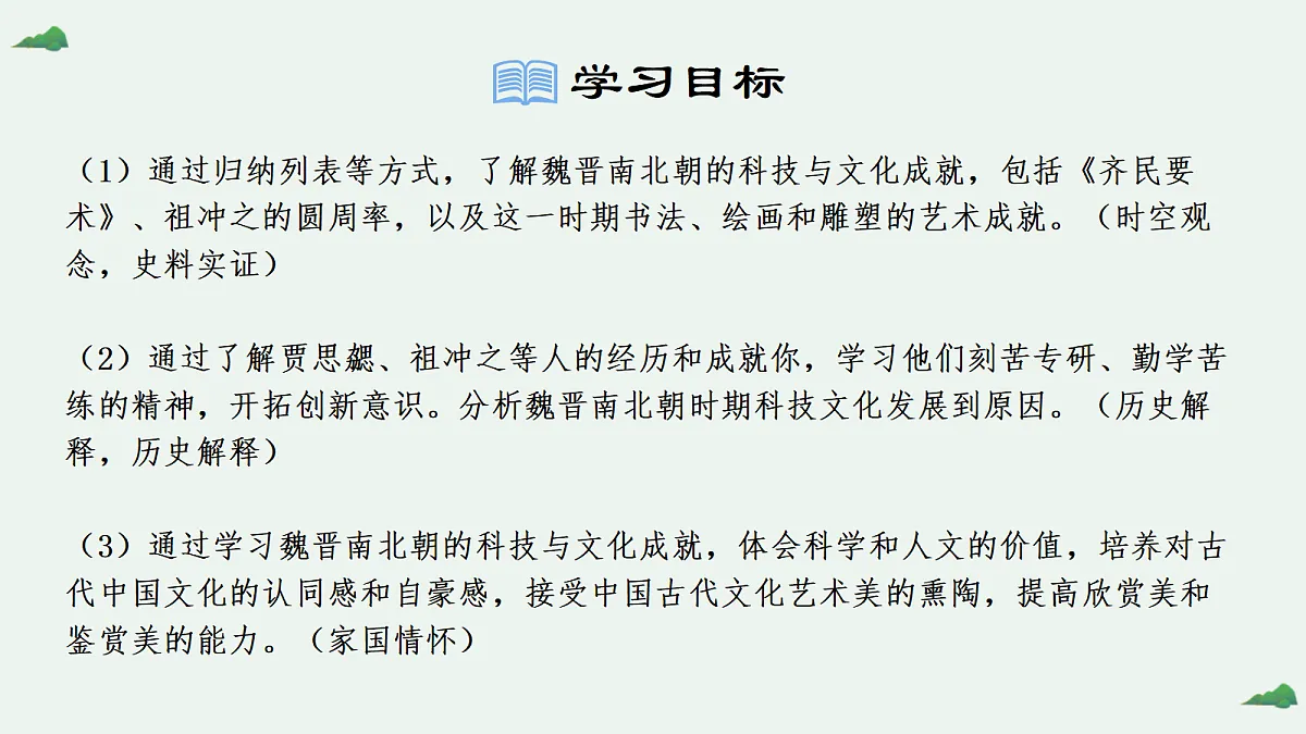 18600573第3页