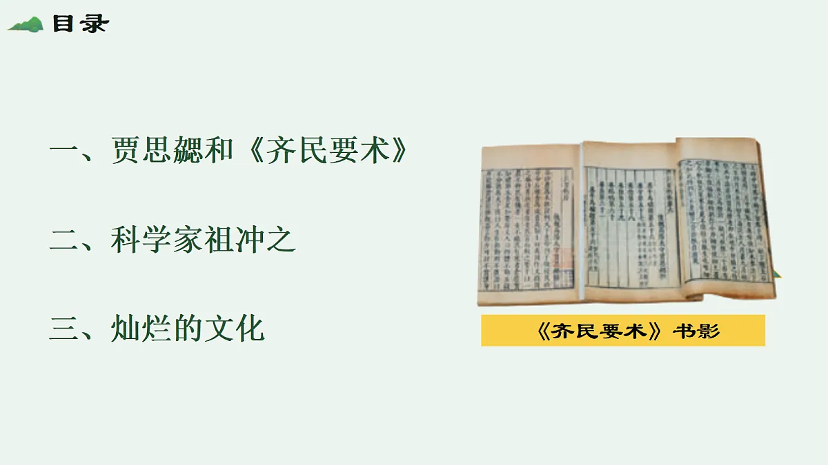 18600573第4页