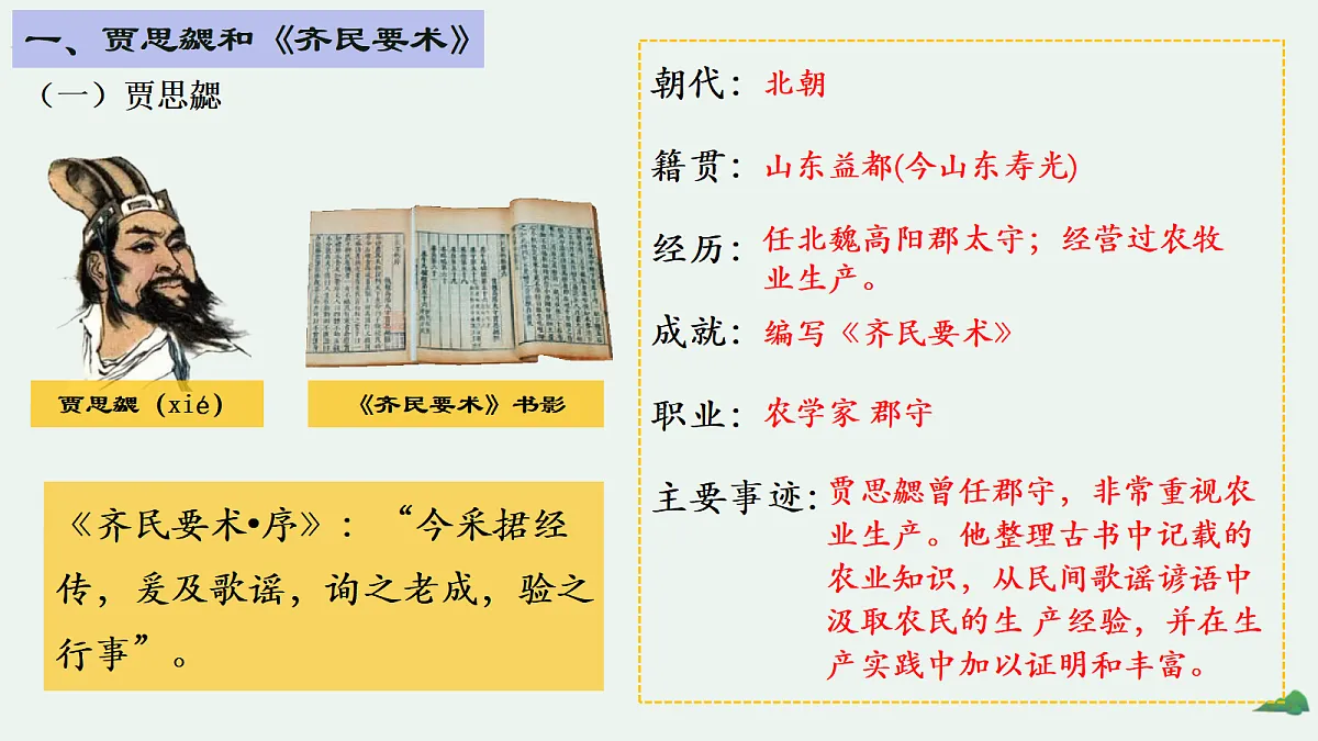 18600573第6页