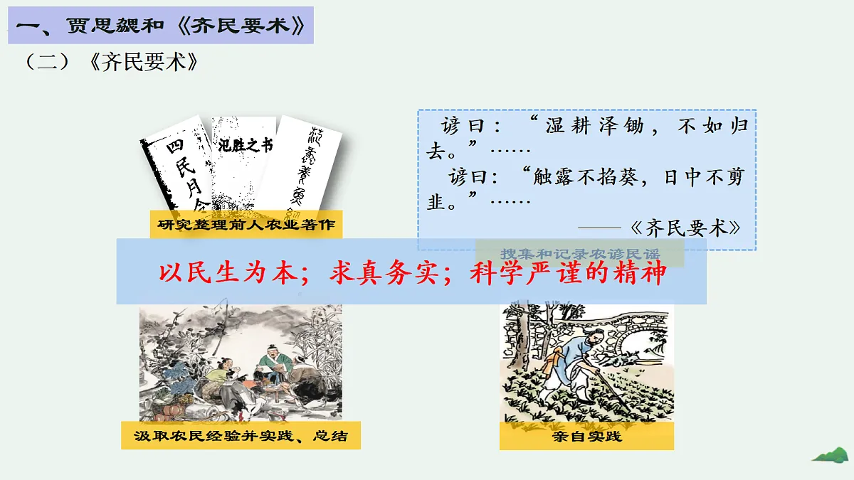 18600573第8页