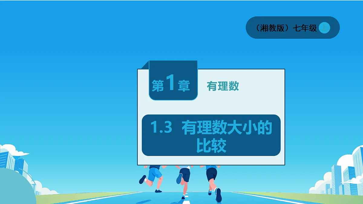 18600613第1页