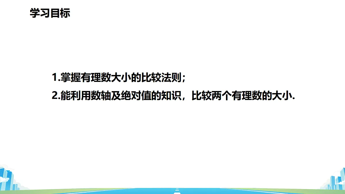 18600613第2页