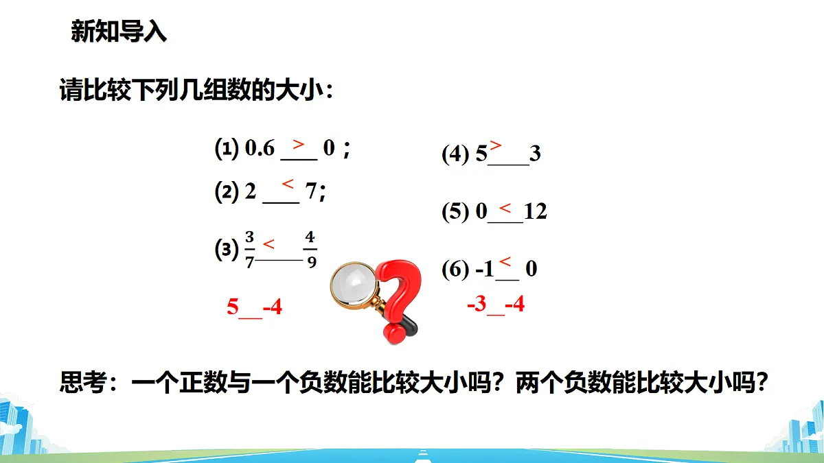 18600613第3页
