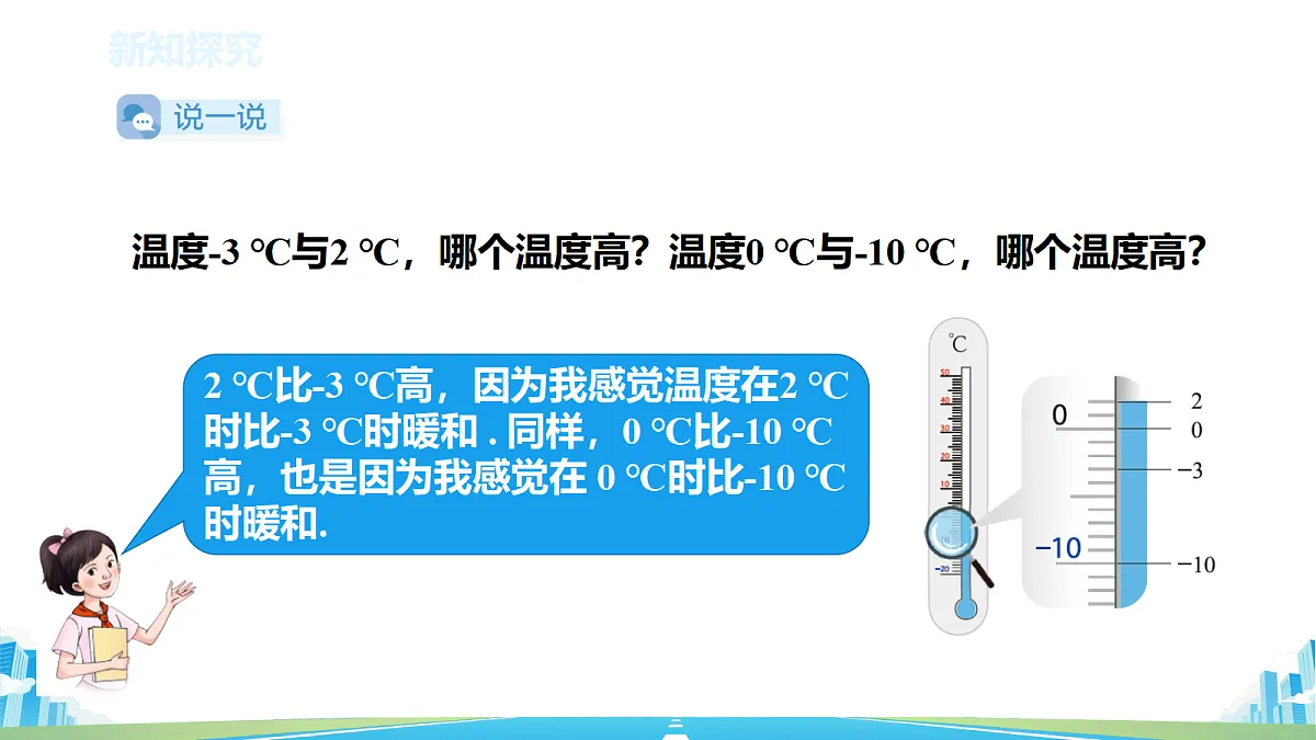 18600613第4页