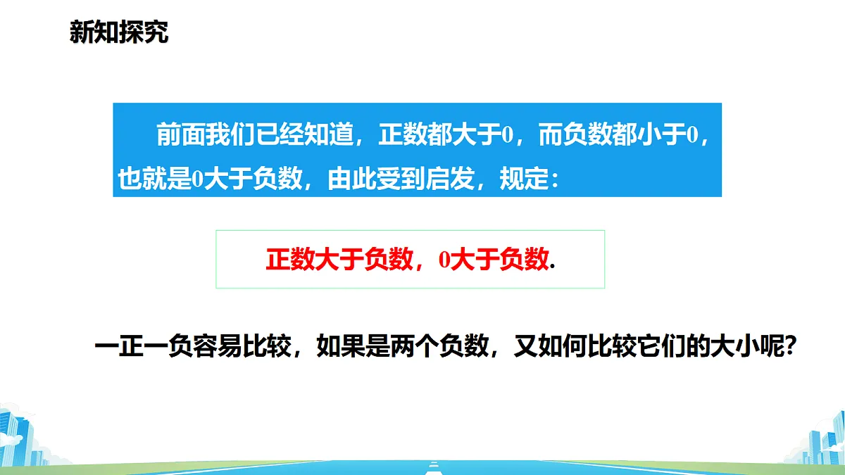 18600613第5页