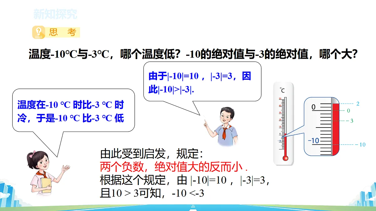 18600613第6页