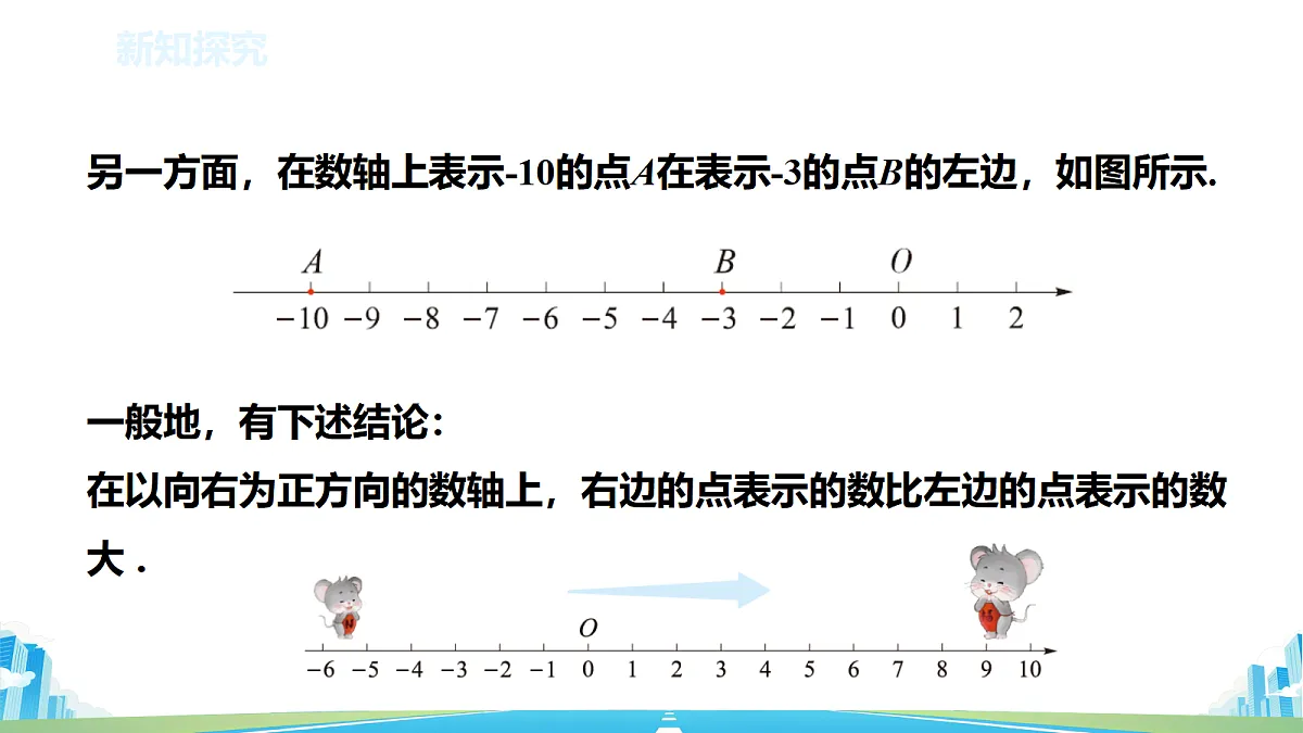 18600613第7页