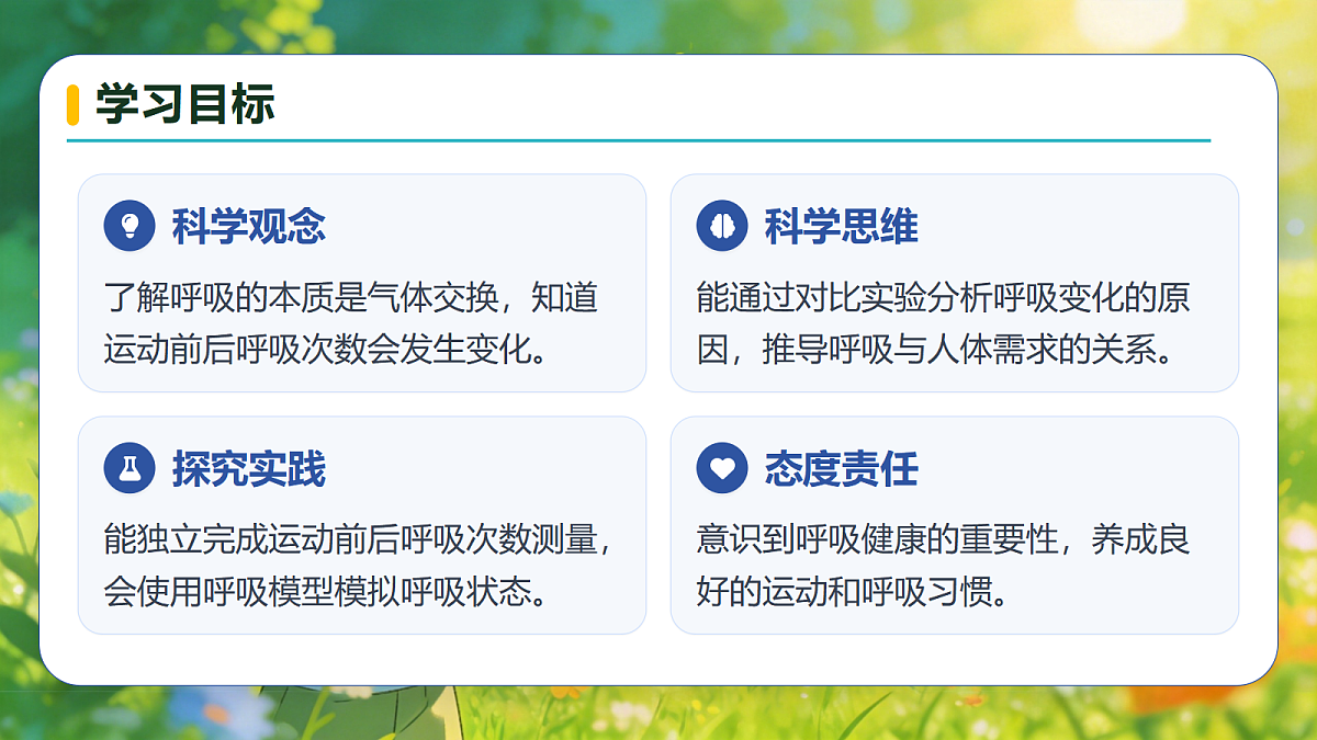 18600676第4页