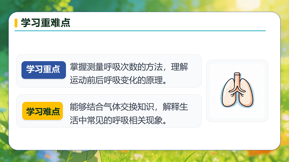 18600676第5页