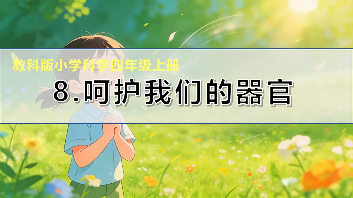 18600681第1页