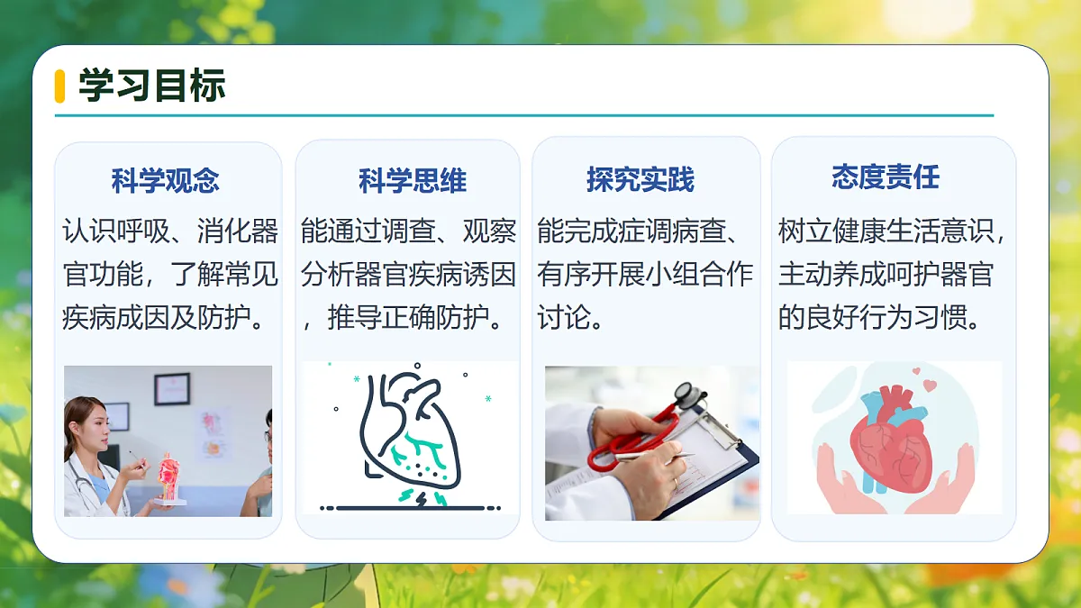 18600681第4页