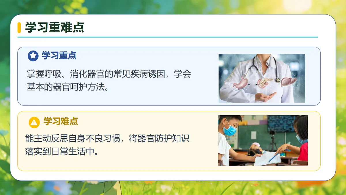 18600681第5页