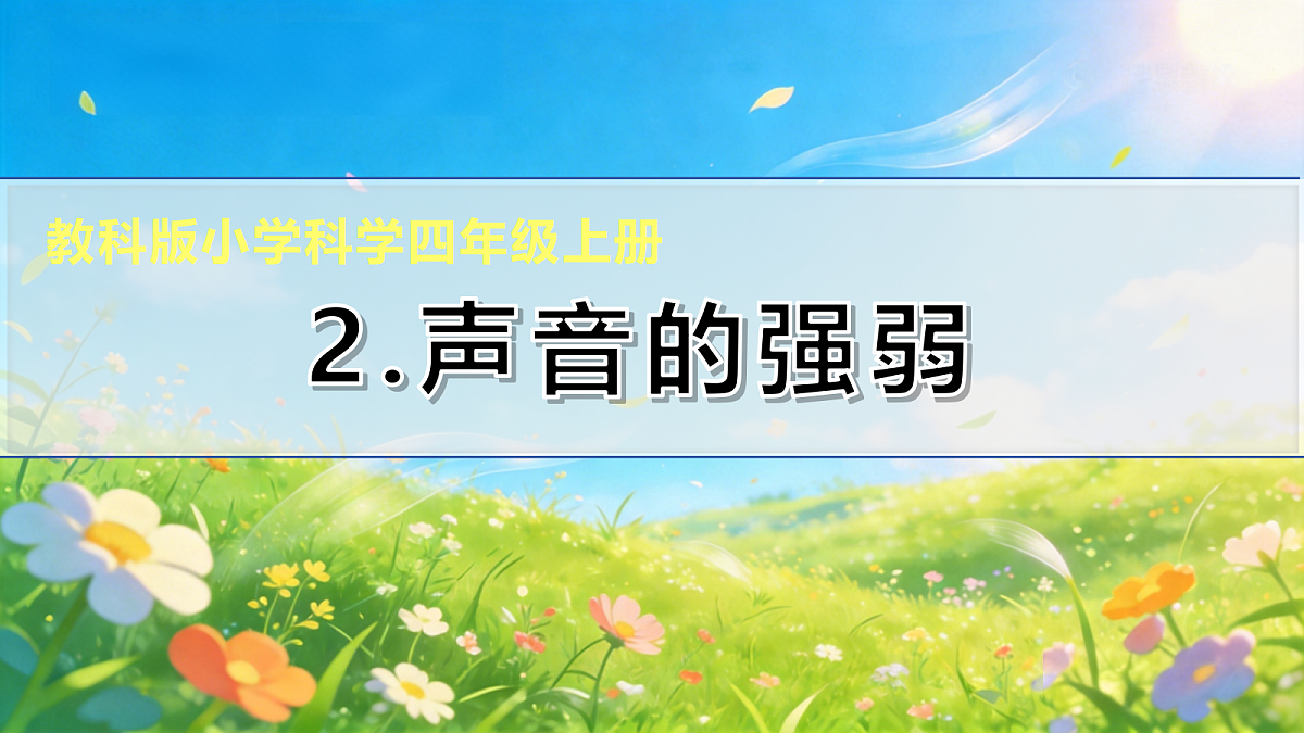 18600683第1页