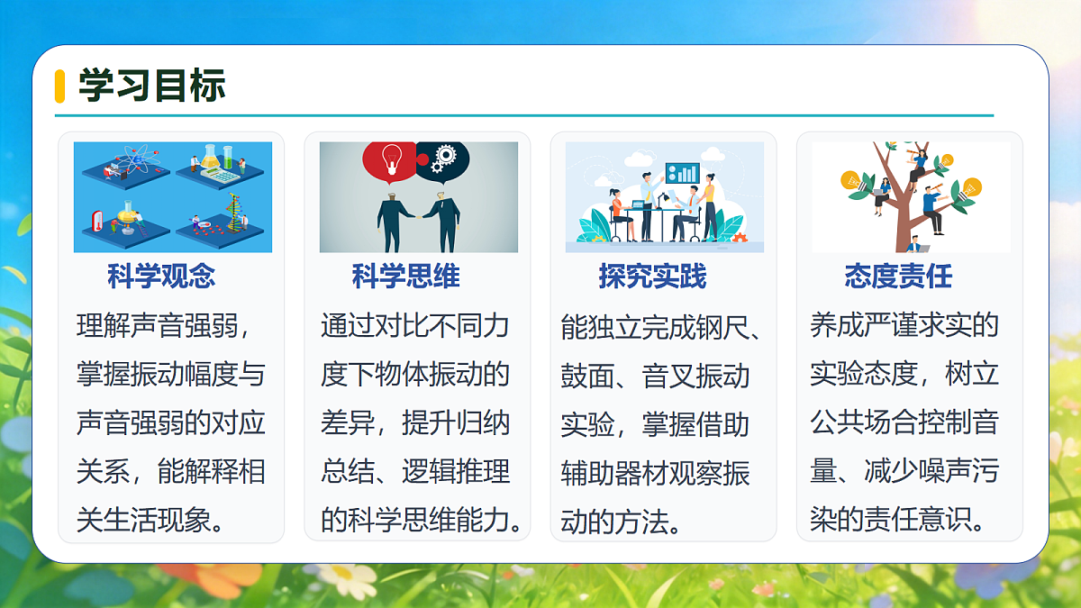 18600683第4页