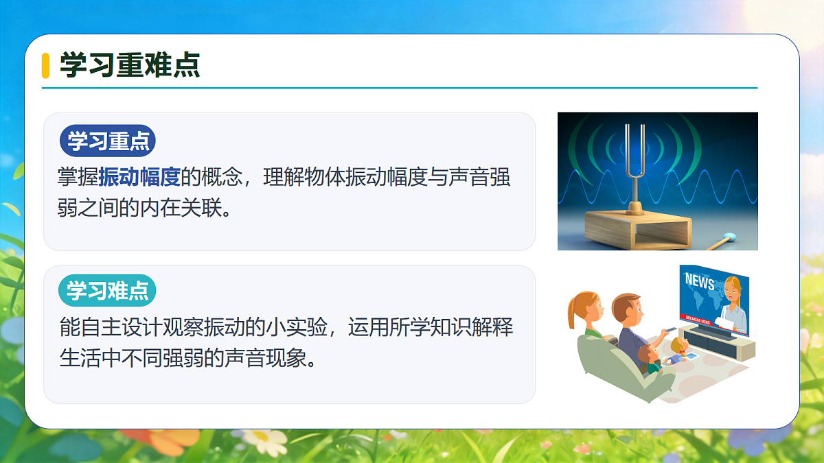 18600683第5页