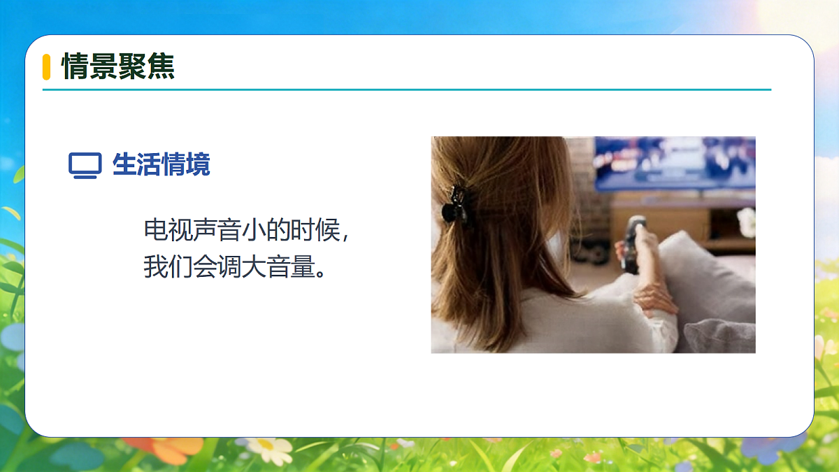 18600683第7页