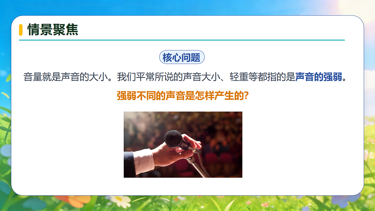 18600683第8页