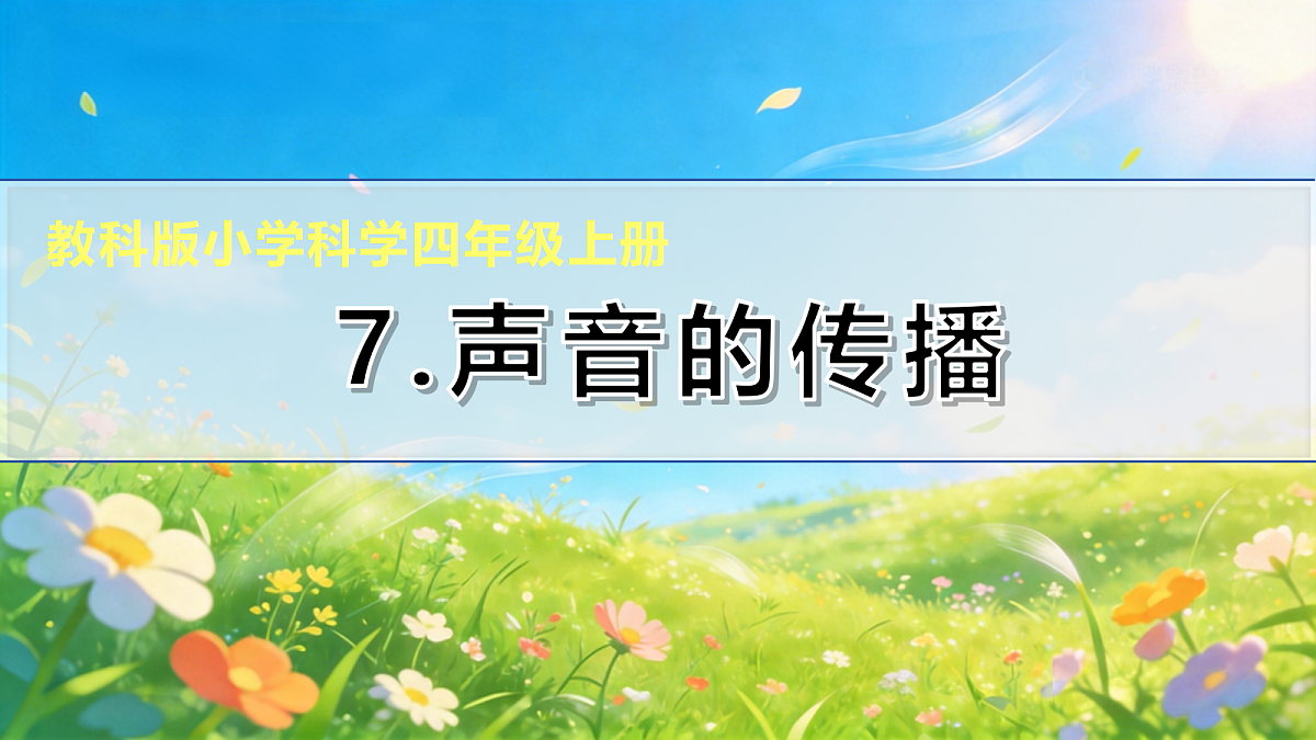 18600688第1页
